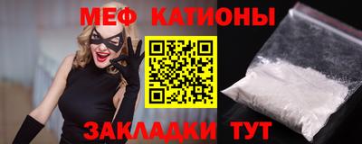 мдма Краснодар