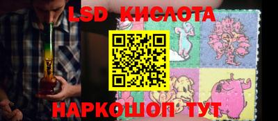 твердый Краснознаменск