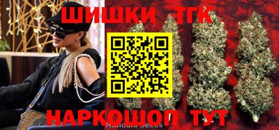 каннабис Кумертау