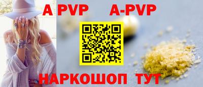 MDMA Premium VHQ Апшеронск