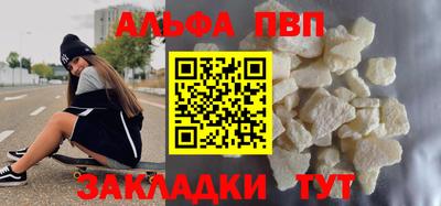 MDMA Premium VHQ Апшеронск