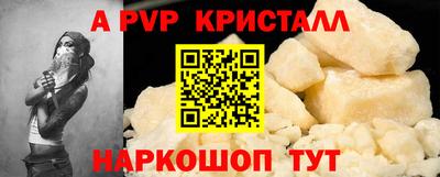 твердый Краснознаменск