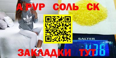 хмурый Краснокаменск