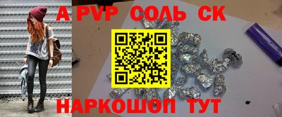 мдма Краснодар
