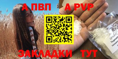 MDMA Premium VHQ Апшеронск