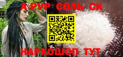 мдма Краснодар
