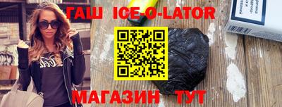 твердый Краснознаменск