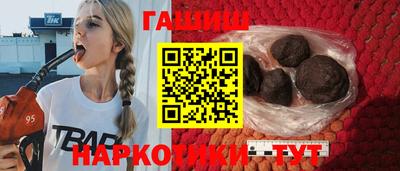 героин Аргун