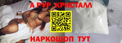 твердый Краснознаменск