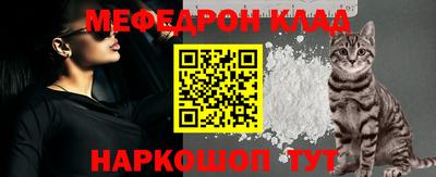 мдма Краснодар