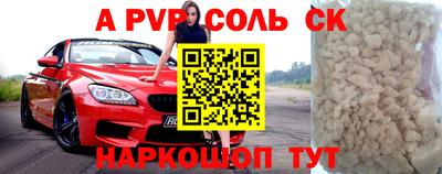 мдма Краснодар