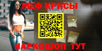 твердый Краснознаменск