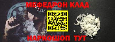 мдма Краснодар