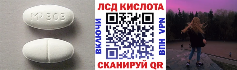 купить наркотик  Нерюнгри  Лсд 25 экстази кислота 