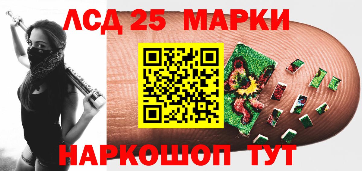 Лсд 25 экстази ecstasy  Лсд 25 экстази  Нерюнгри  LSD-25 экстази кислота 