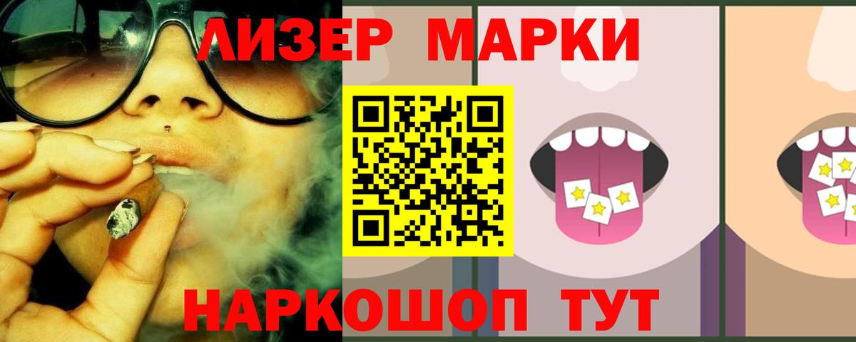 ЛСД экстази ecstasy  ЛСД экстази  Вход с VPN  Нерюнгри  ЛСД экстази ecstasy 