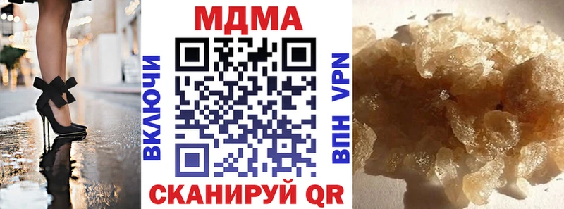 MDMA молли  Нерюнгри 