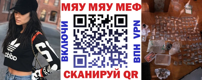 Мефедрон мука  Нерюнгри 