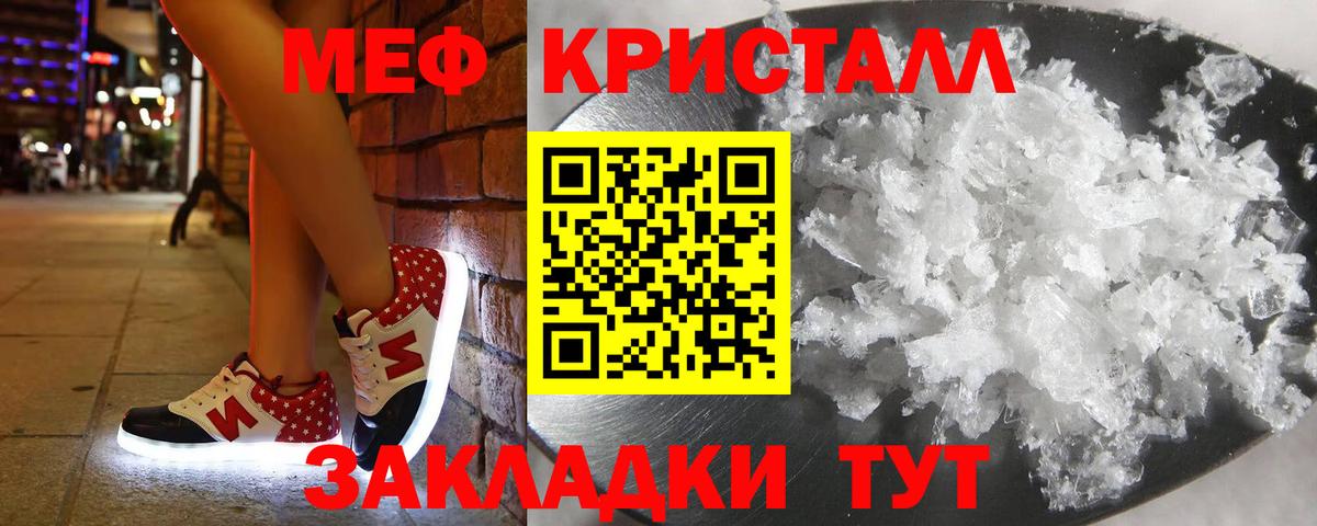 Нерюнгри  МЯУ-МЯУ VHQ  МЕФ  Вход с VPN  МЯУ-МЯУ  МЯУ-МЯУ мука 
