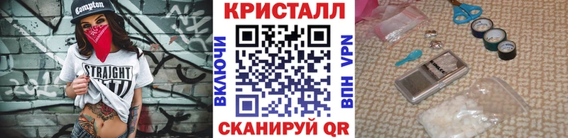 мега ТОР  это состав  Первитин Декстрометамфетамин 99.9%  Нерюнгри 