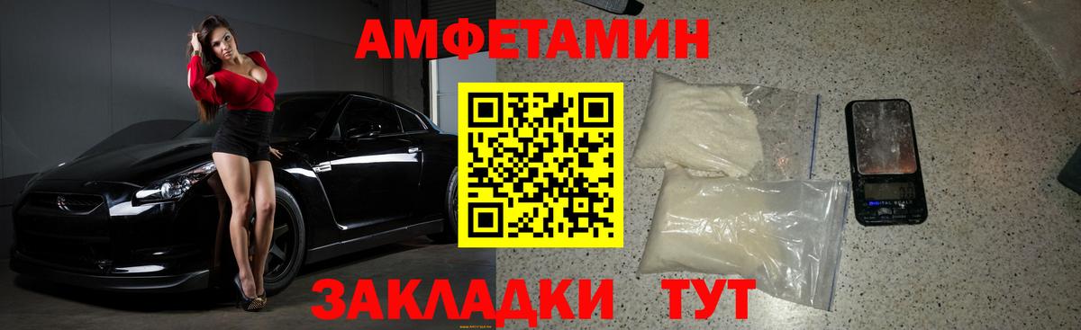 Нерюнгри  Метамфетамин винт  Метамфетамин  Вход с VPN 