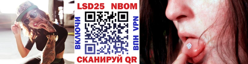 гидра ссылки  Нерюнгри  Марки N-bome 1500мкг 