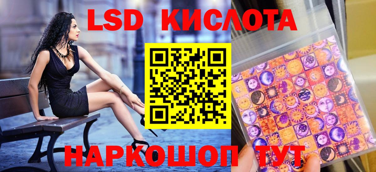 Марки NBOMe 1500мкг Нерюнгри