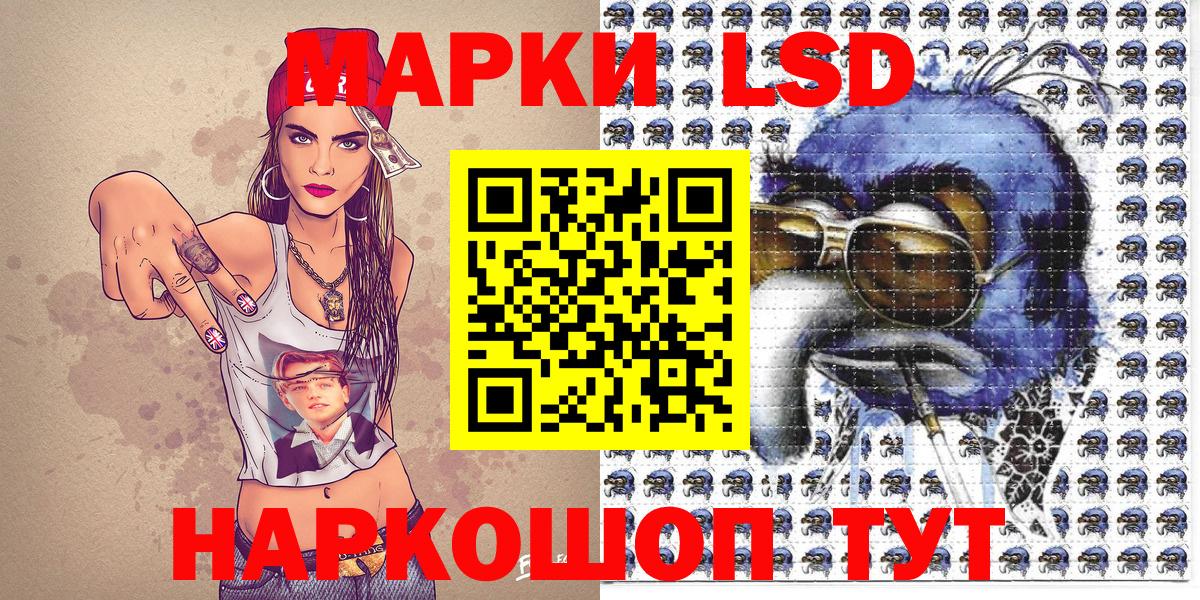 Марки 25I-NBOMe 1,8мг  Вход с VPN  Нерюнгри  Марки 25I-NBOMe 1,8мг 