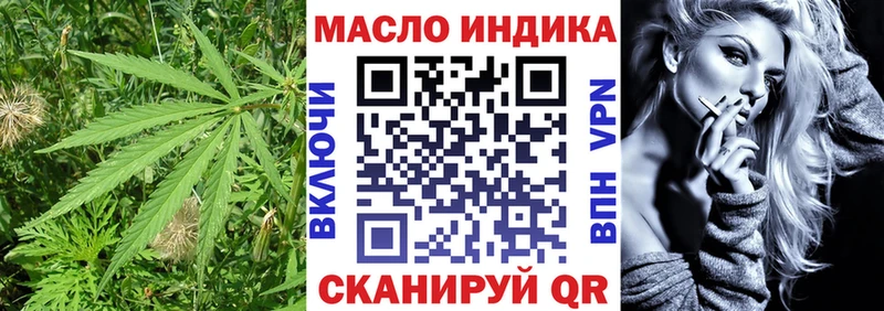 Дистиллят ТГК вейп с тгк  Нерюнгри 
