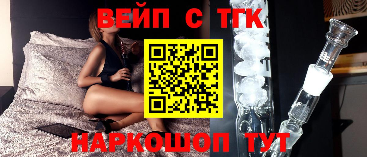 kraken рабочий сайт  Нерюнгри  ТГК вейп  как найти закладки 