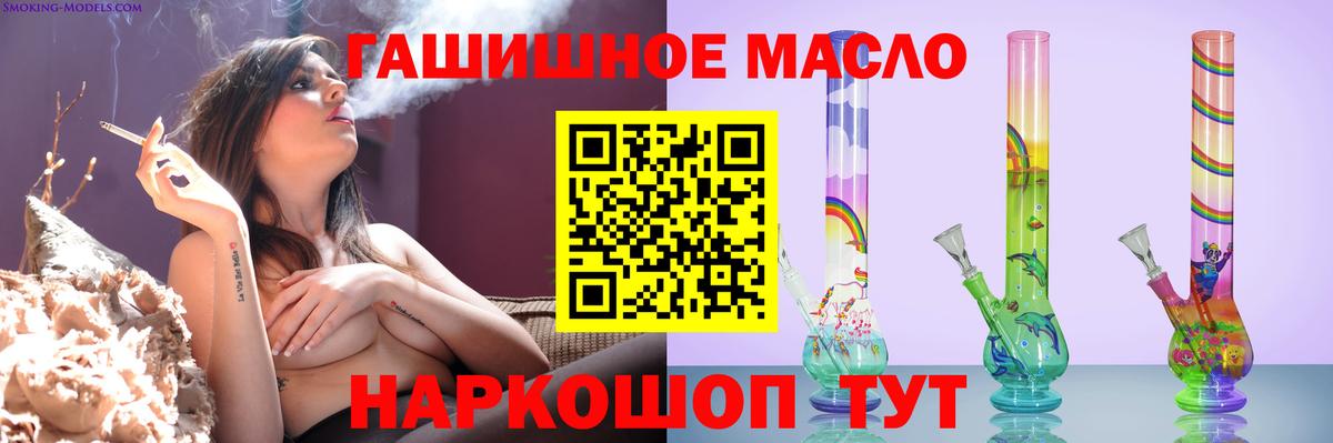 ТГК жижа Нерюнгри