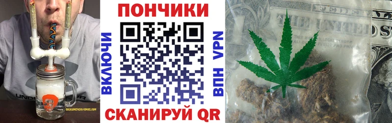 Марихуана OG Kush  Нерюнгри 