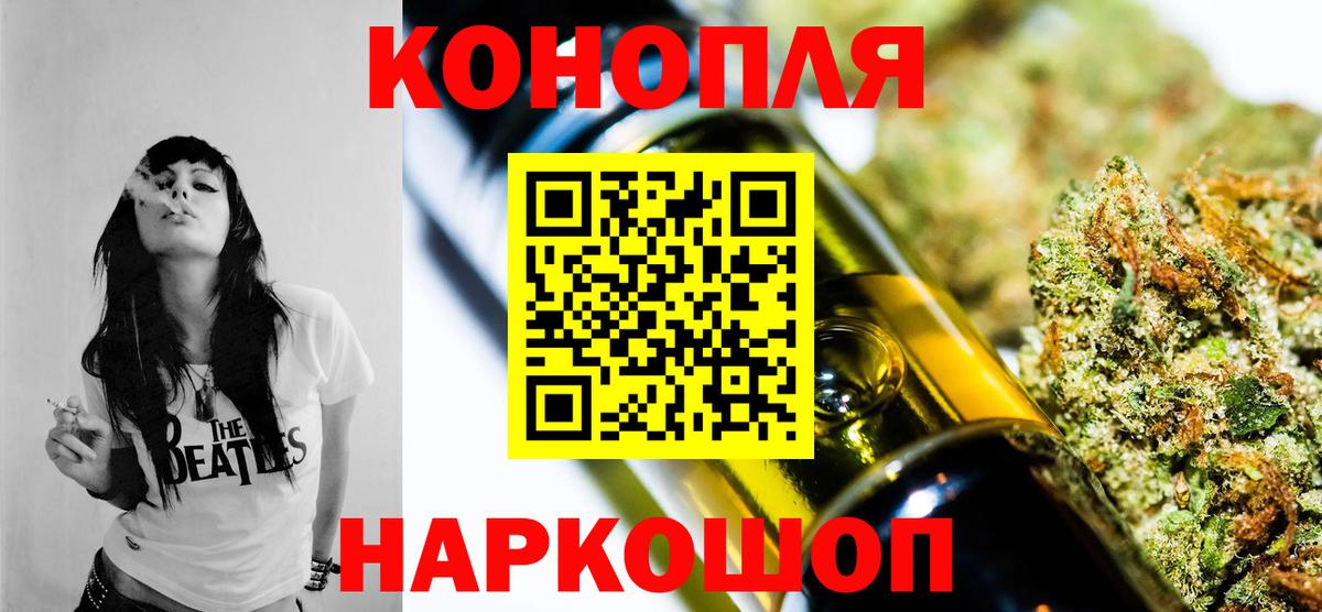 МАРИХУАНА LSD WEED Нерюнгри