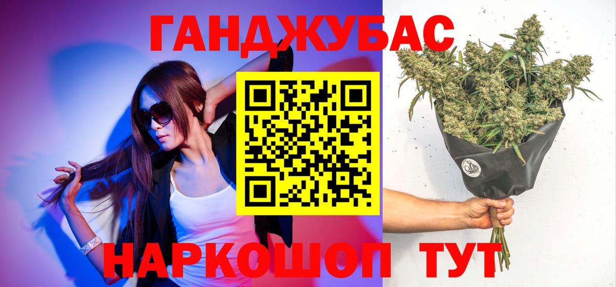 Шишки марихуана конопля  Нерюнгри  Каннабис SATIVA & INDICA  МАРИХУАНА ГИДРОПОН  МАРИХУАНА Ganja 