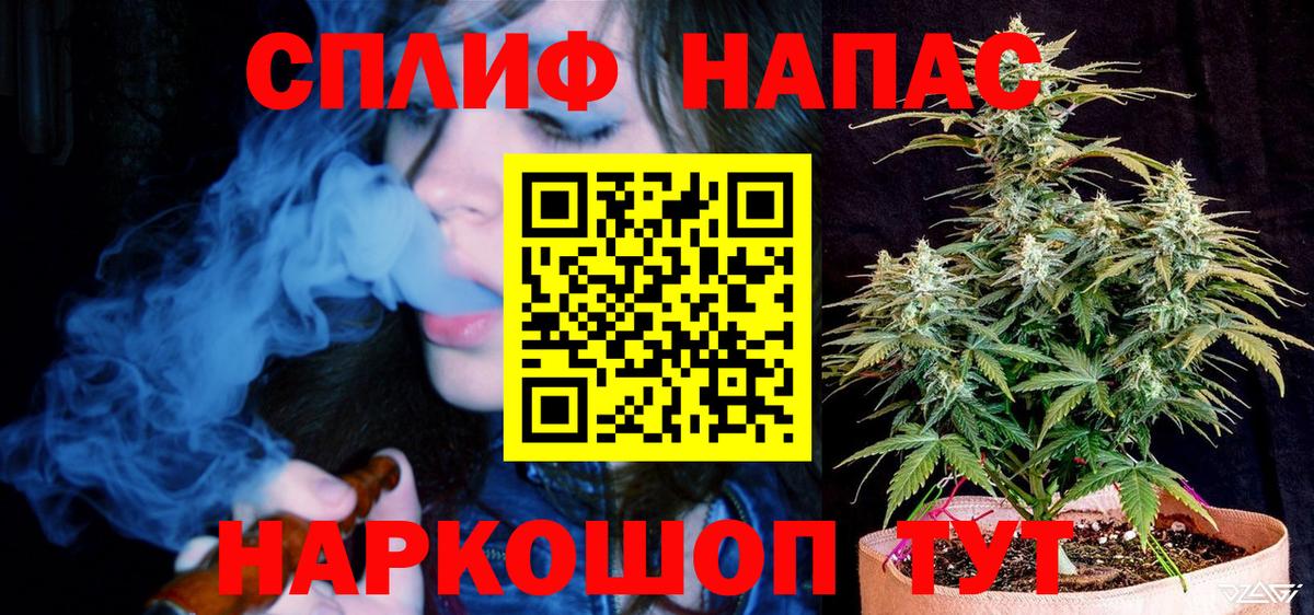 Бошки Шишки Amnesia  Шишки марихуана VHQ  Бошки марихуана конопля  Вход с VPN  Нерюнгри 